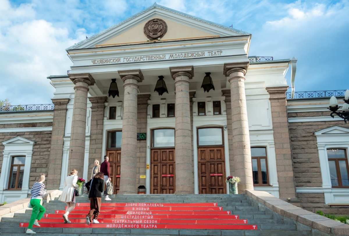 В челябинском Молодежном театре выступят артисты ГИТИСа*1