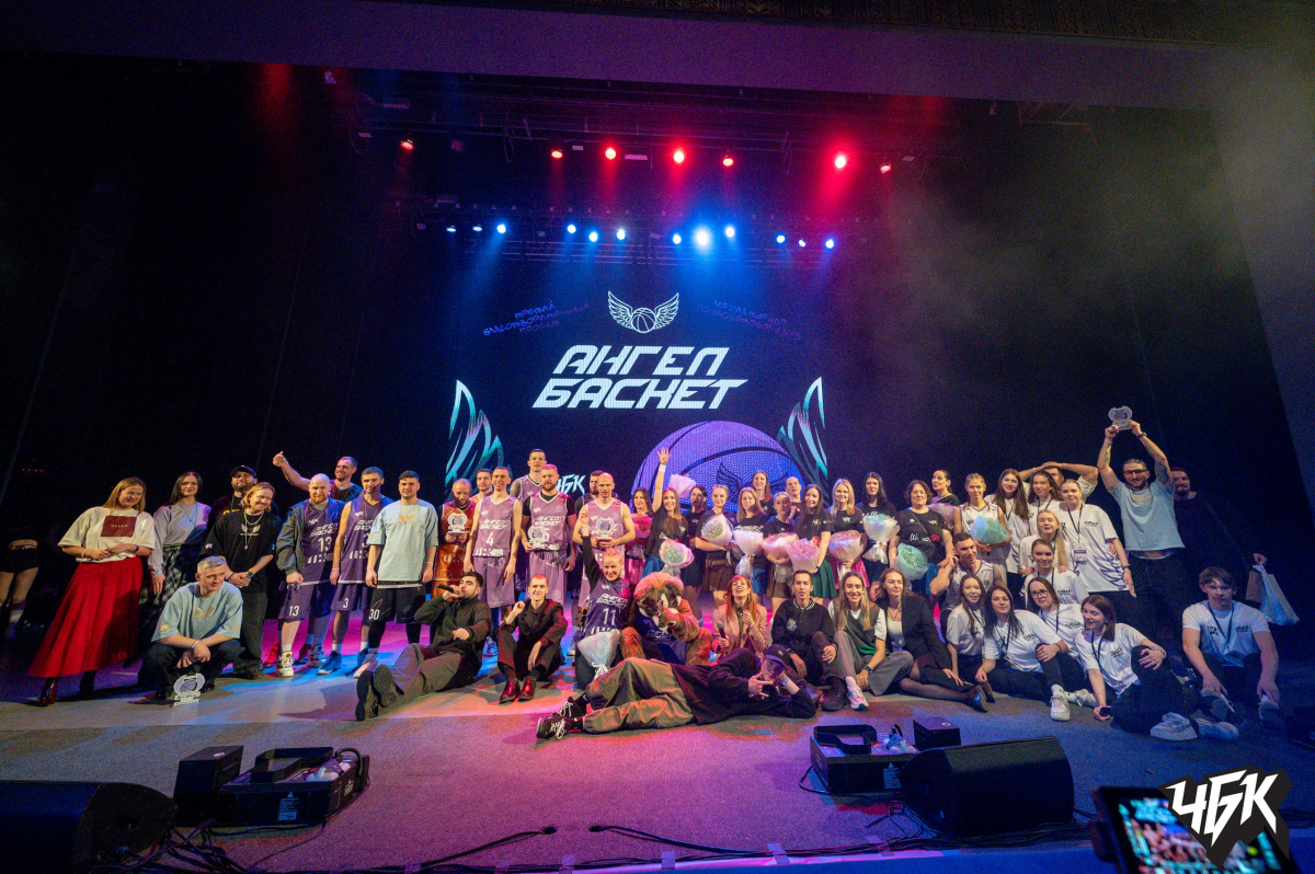 В Челябинске рассказали историю особенных пригласительных на «АнгелБаскет»*