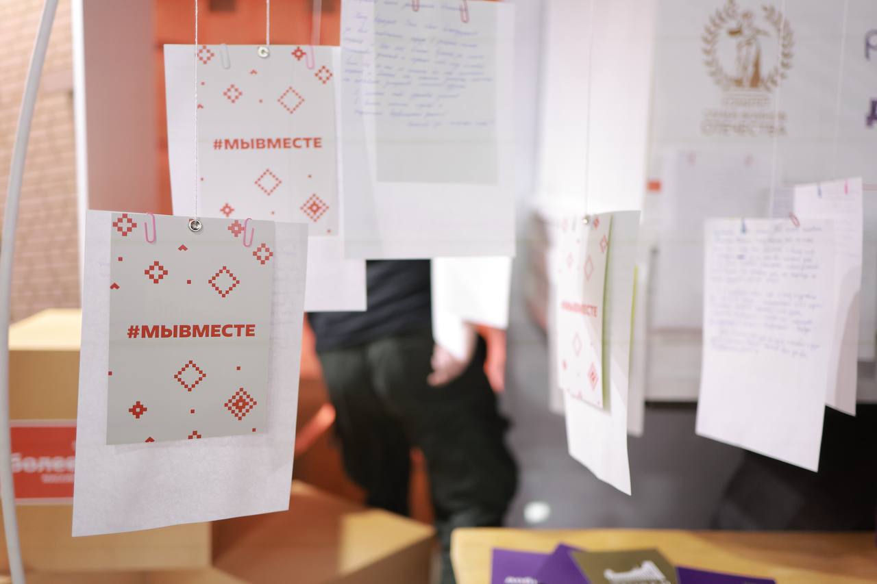 Регион добрых дел: Челябинскую область наградили на форуме #МЫВМЕСТЕ