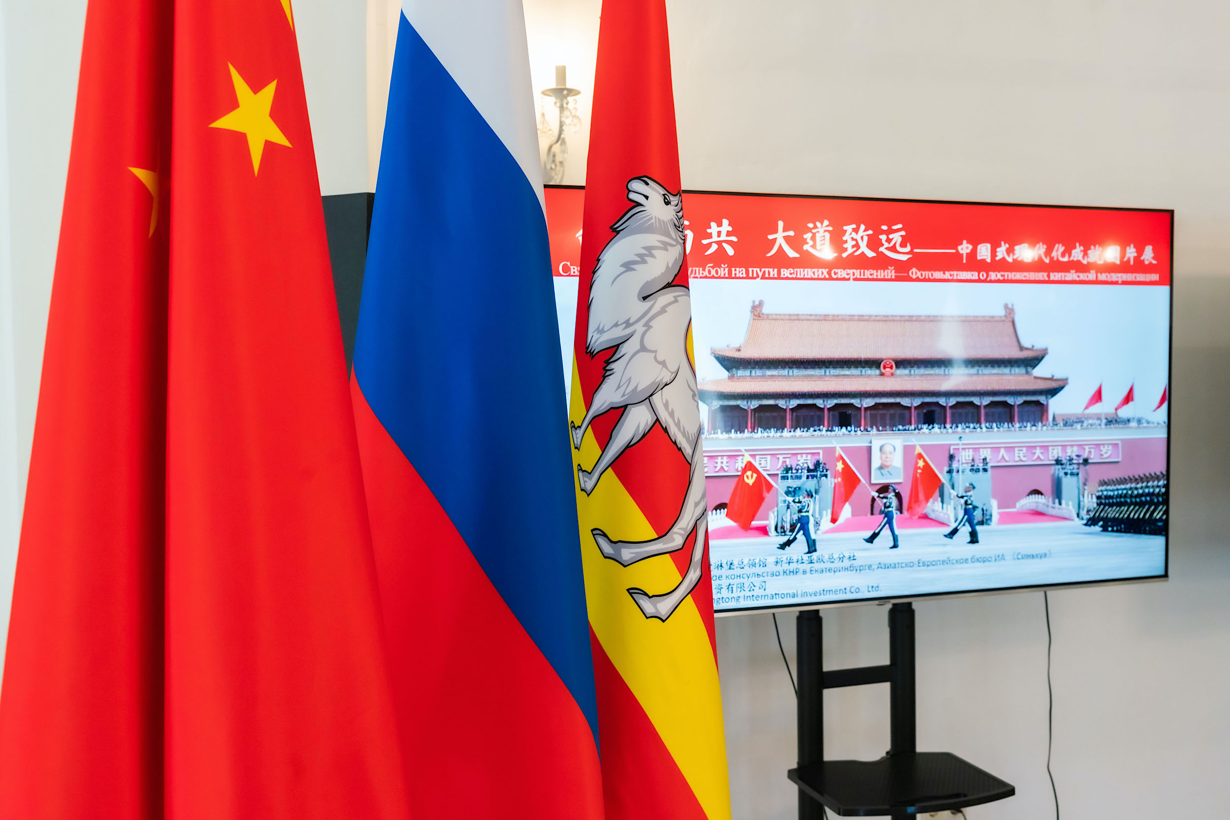 В самом сердце Челябинска открыли фотовыставку о развитии современного Китая