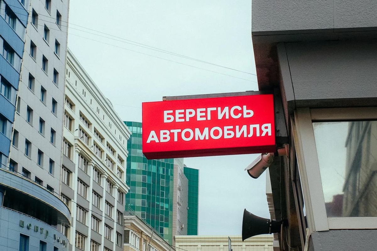 В Челябинске с начала года сбили 300 пешеходов*