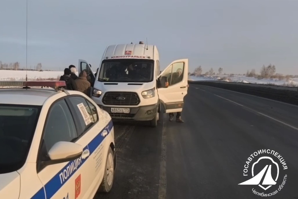 Полиция помогла юным бойцам MMA из Челябинска доехать до соревнований*