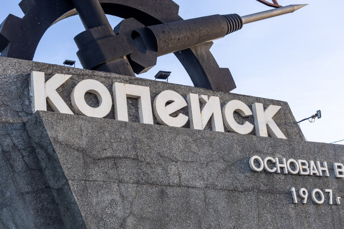 Авария оставила центр Копейска без воды утром 31 декабря*