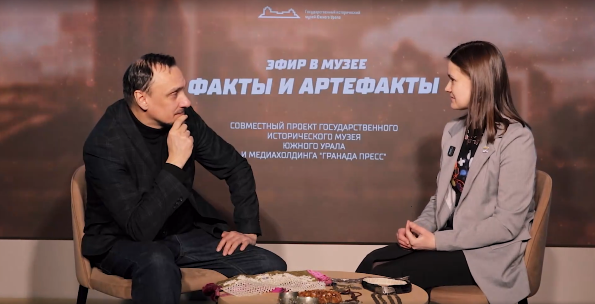 От бронзового века до Ар-нуво: как украшали себя женщины на Южном Урале*