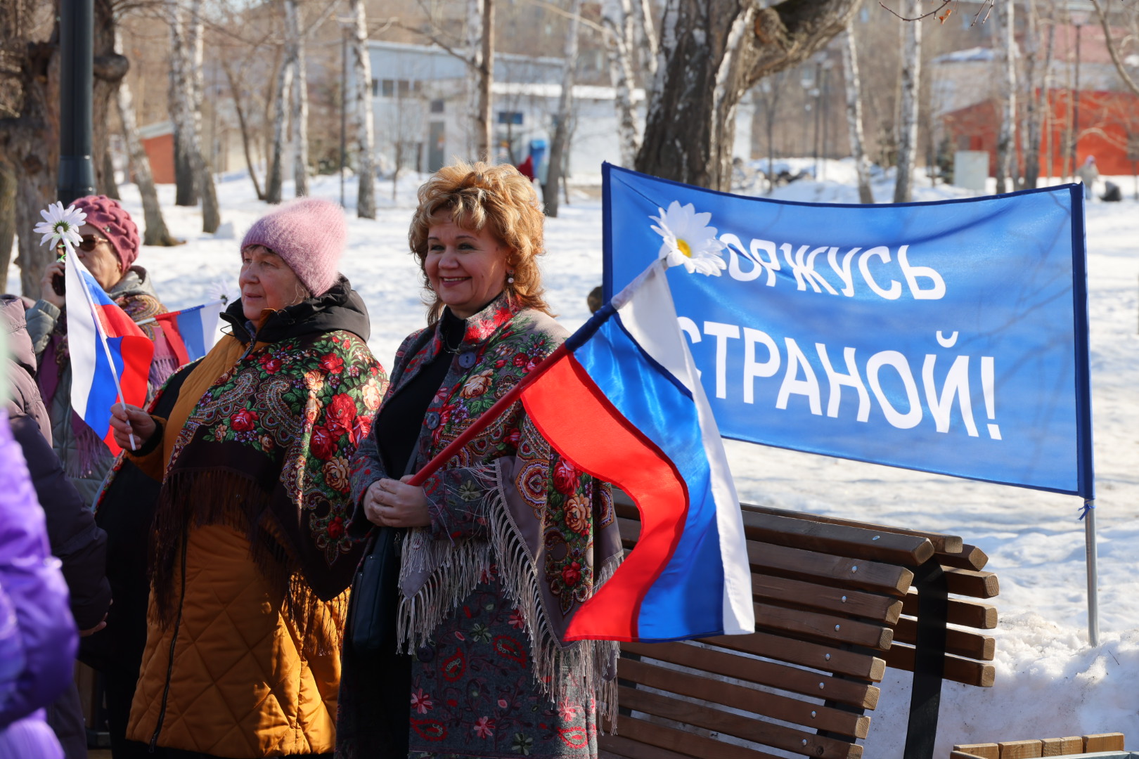 В Челябинске устроили праздник в честь 12-й годовщины воссоединения Крыма с Россией