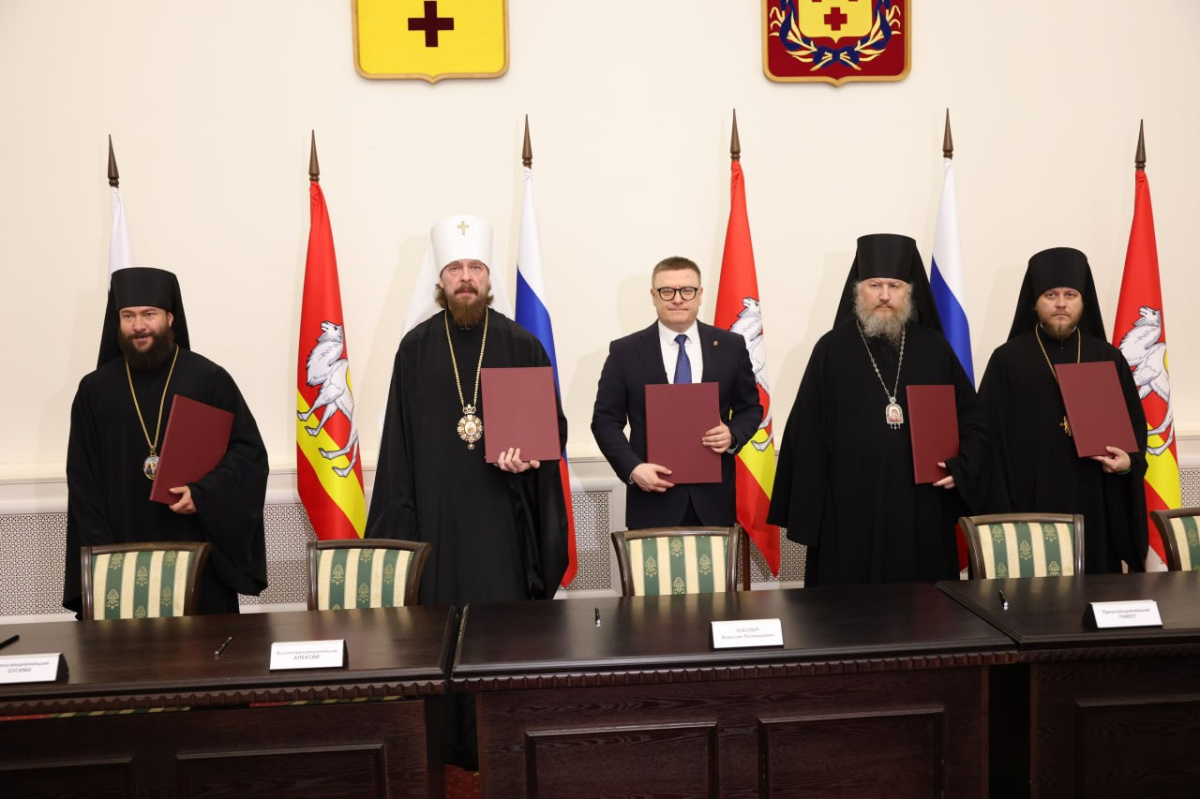 Соглашение укрепило взаимодействие правительства Челябинской области и РПЦ*1