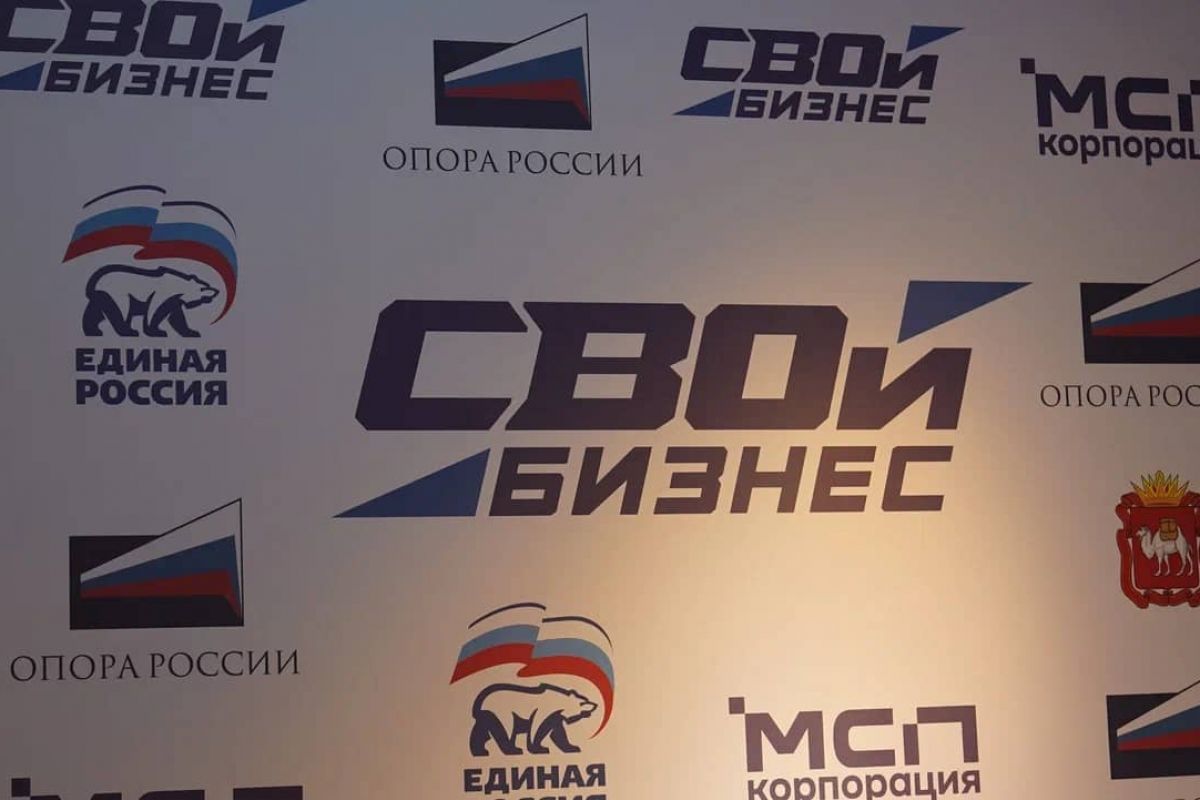 Челябинские ветераны СВО прошли курс социальной адаптации через бизнес*