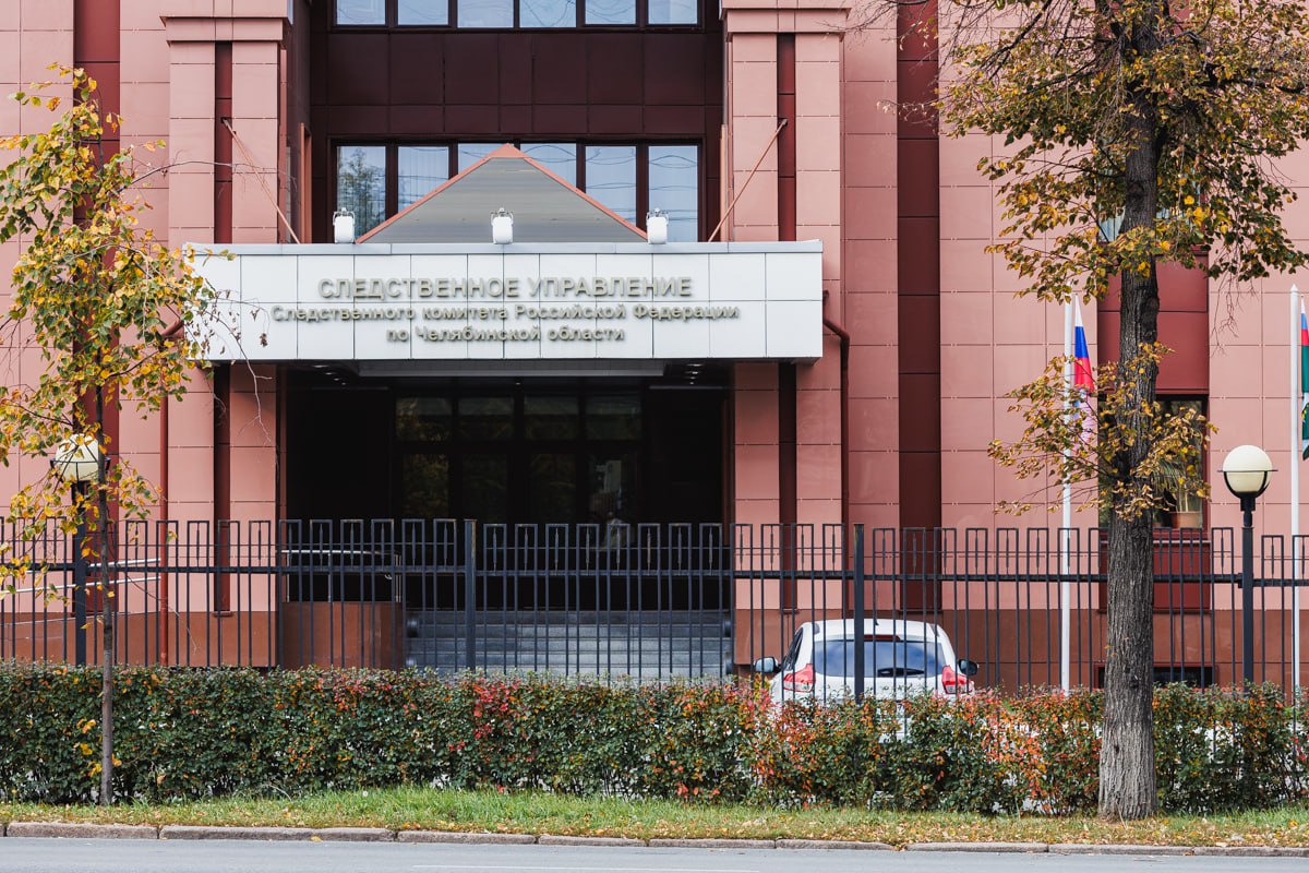 Замдиректора челябинской «Городской среды» будут судить за взятки в 140 тыс руб*