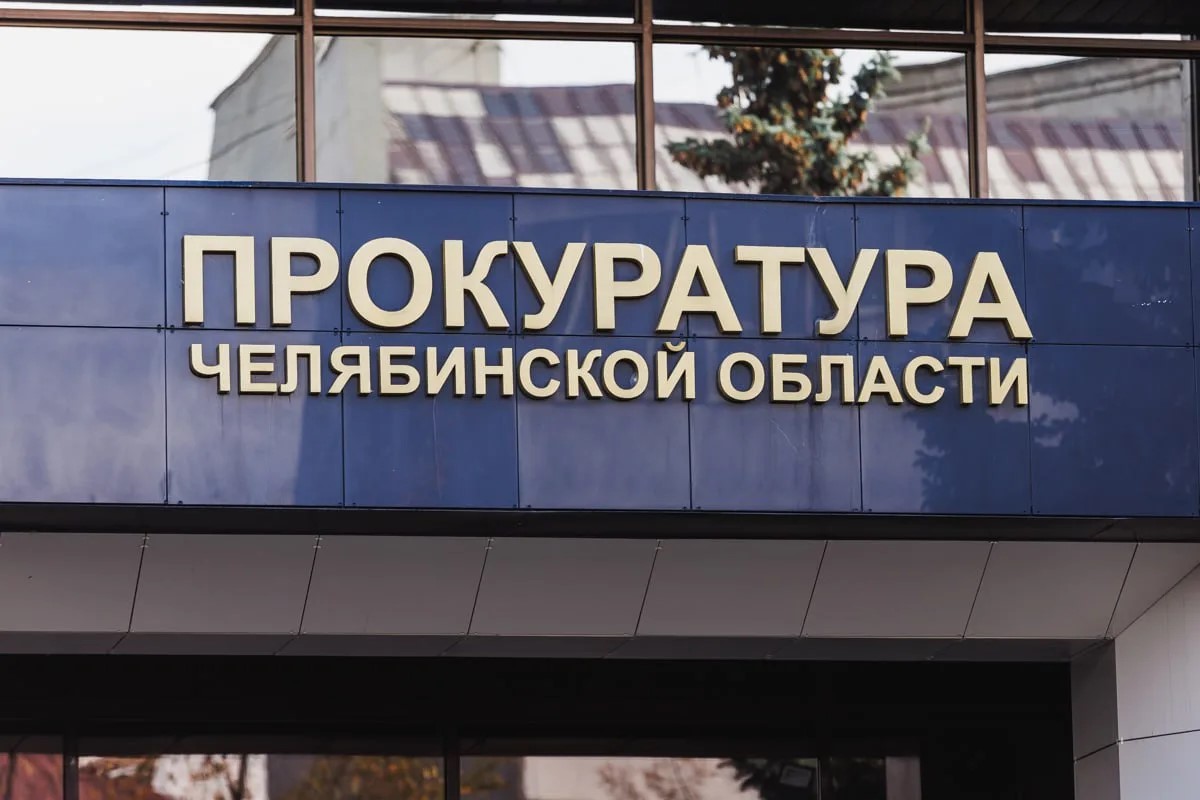 Прокуратура Златоуста начала проверку после гибели двух человек под завалами*