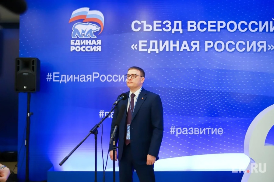 Список «ЕР» на выборы в Госдуму от Челябинской области утвержден
