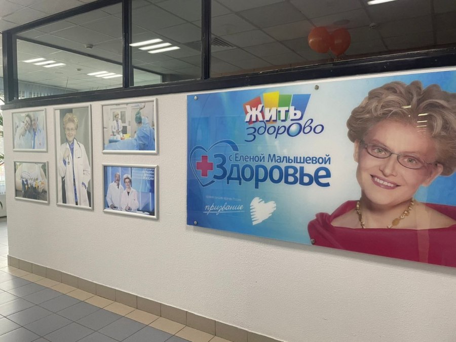 Челябинские врачи стали участниками передачи Елены Малышевой на Первом канале