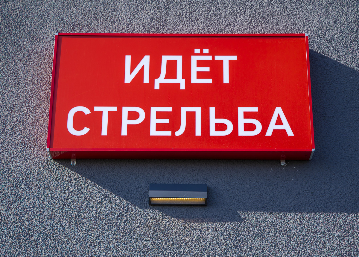 Владимир Путин оценил новые модели «гераней» на учениях в Челябинской области*