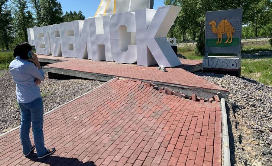 В Челябинске отремонтируют стелу на пути в аэропорт