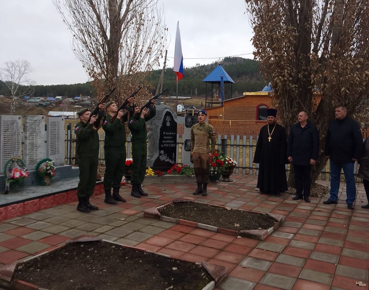 В Катав-Ивановском районе открыли памятник погибшим при исполнении воинского долга*