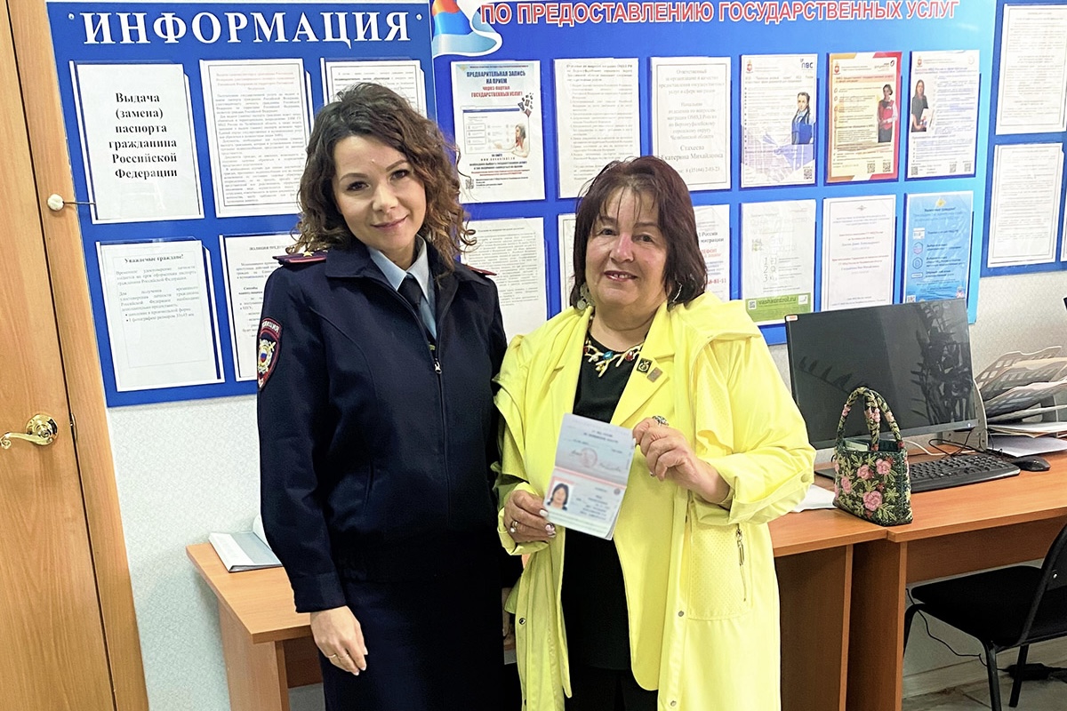Жительнице Челябинской области за сутки восстановили паспорт*