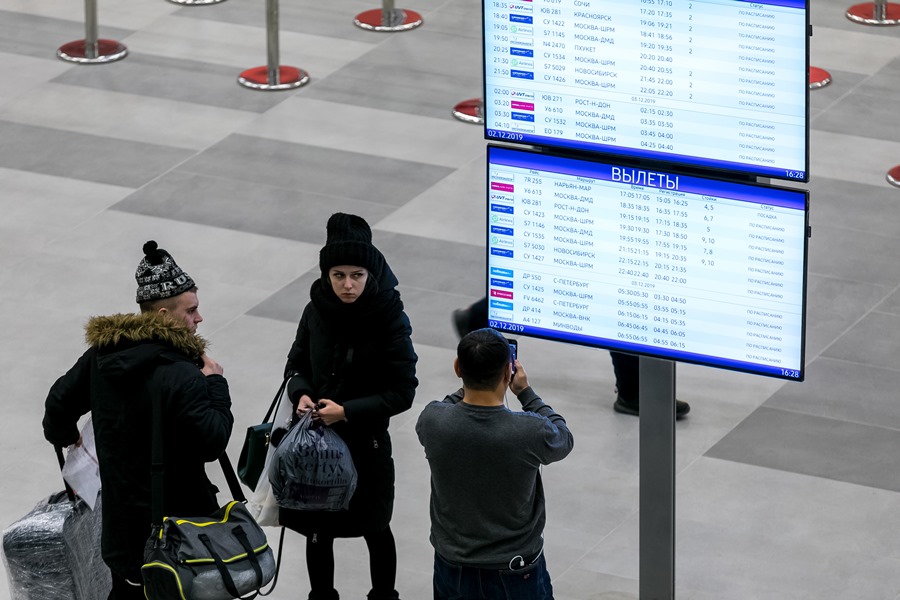 Самолет Москва-Челябинск совершил экстренную посадку*1