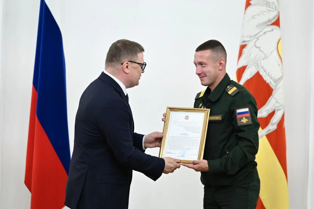 Алексей Текслер наградил победителей Кубка полпреда в УрФО для защитников Отечества*1