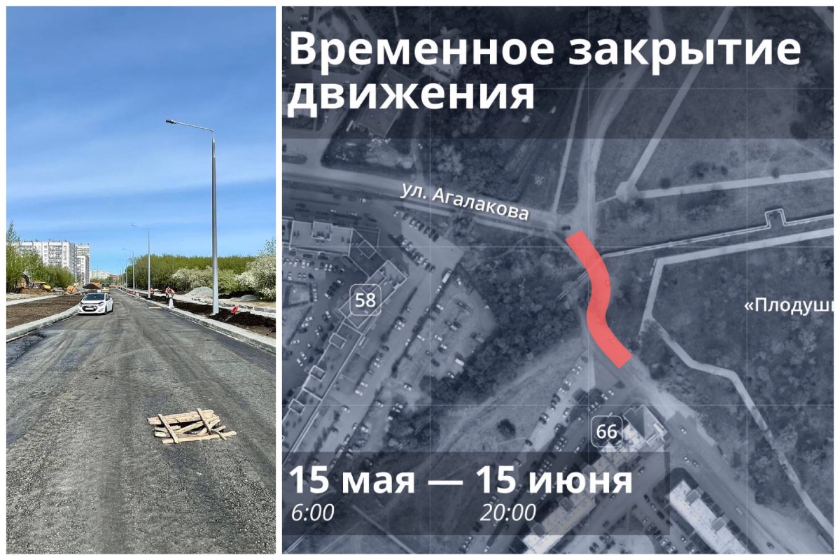 В Челябинске на месяц закроют движение на одной из улиц Ленинского района*1