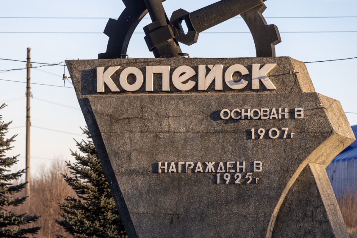 Чистомэн решил побороться за кресло главы Копейска*