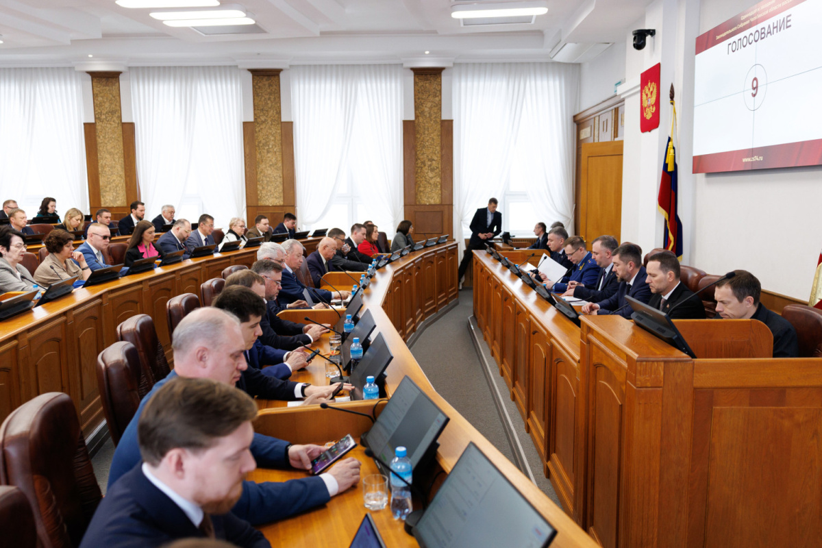 Заксобрание Челябинской области утвердило исполнение бюджета за 2025 год*