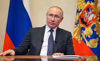 Путин обратится к россиянам перед днем голосования по поправкам