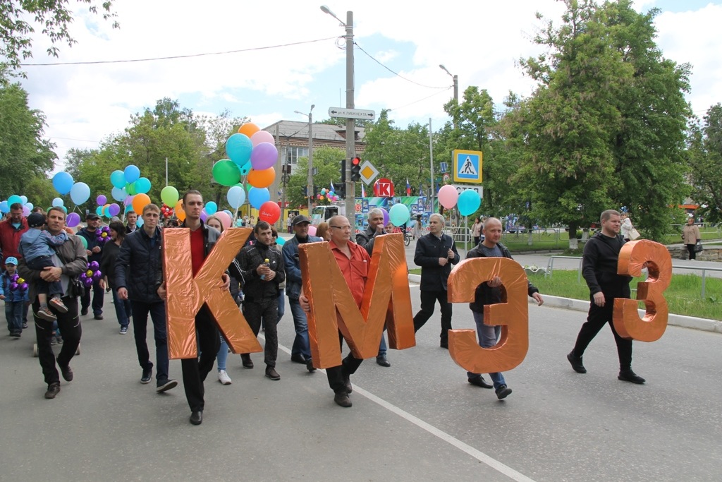 Погода кыштым дня. День металлурга Кыштым 2021. День города Кыштым. День металлурга в Кыштыме. Мероприятия в Кыштыме.