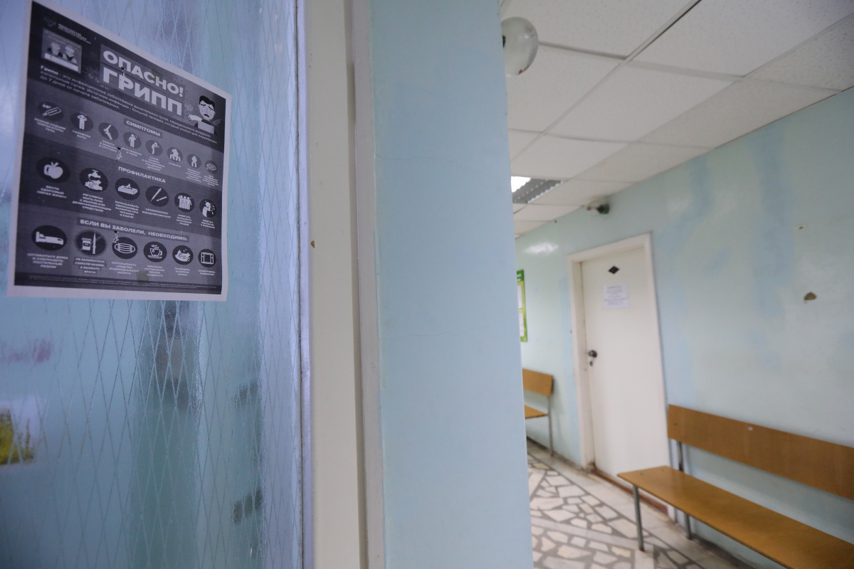 В Челябинской области заболеваемость гриппом и ОРВИ упала на 20% за неделю*1