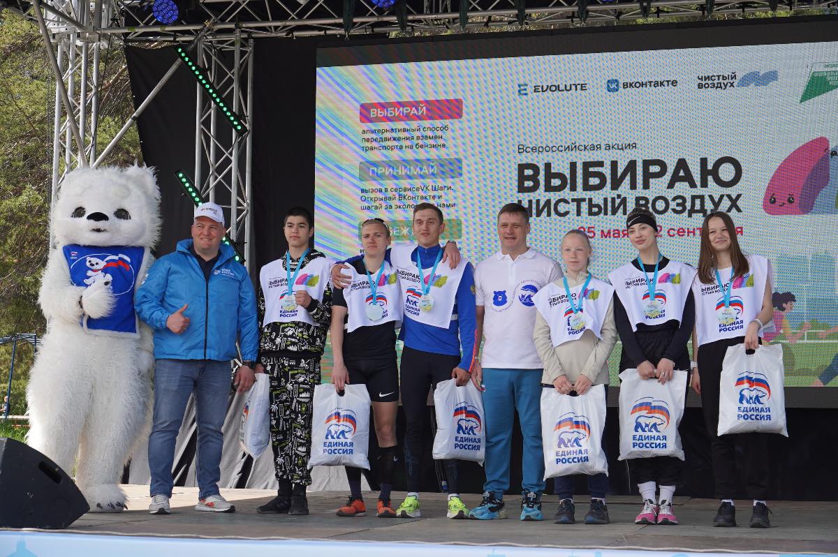 «Единая Россия» провела спортивный праздник в рамках Всероссийской акции «Выбираю Чистый воздух» *