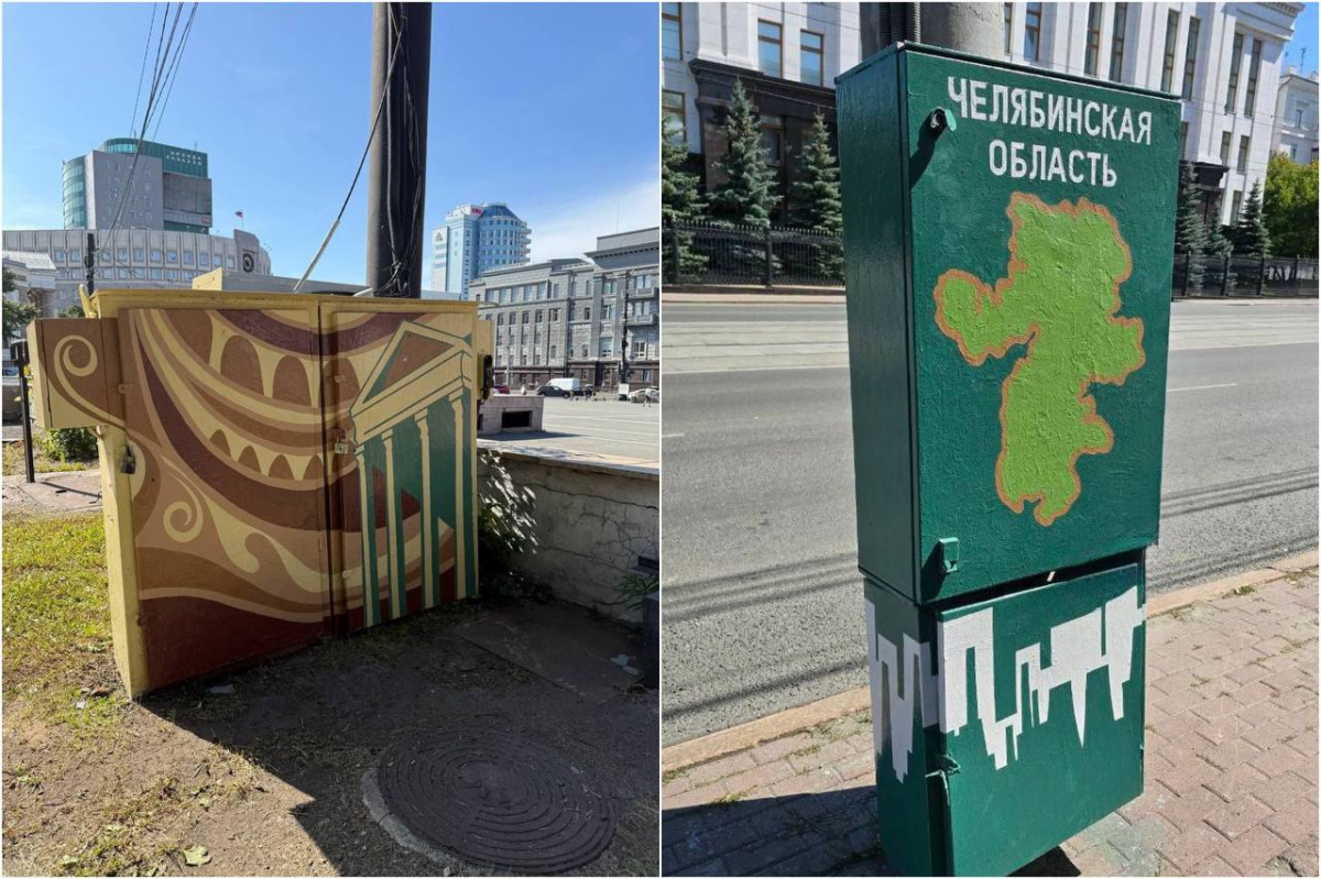Художники оформили три новых арт-объекта в центре Челябинска*