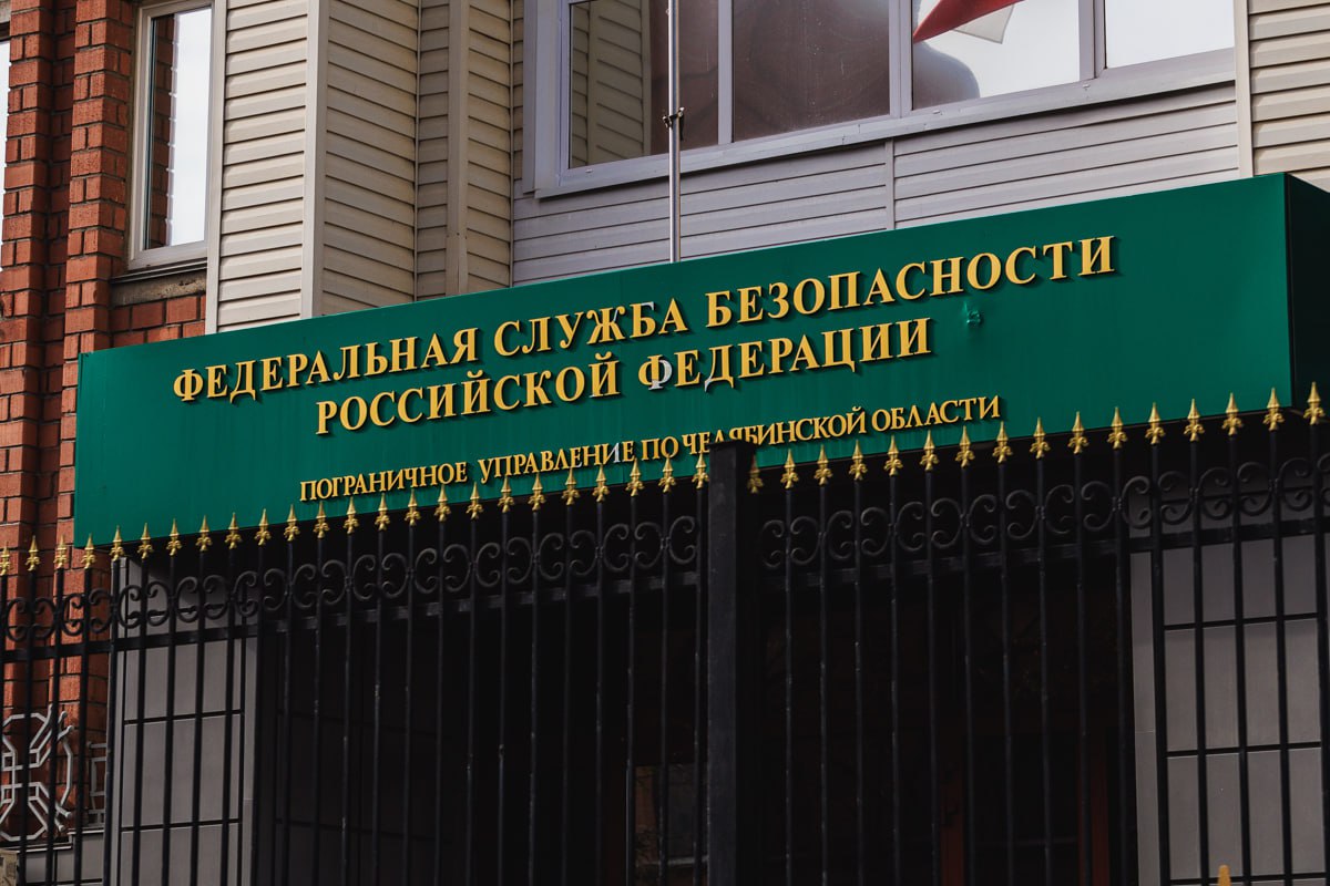 Южноуральца судили за контрабанду радиоактивного военного прибора*1