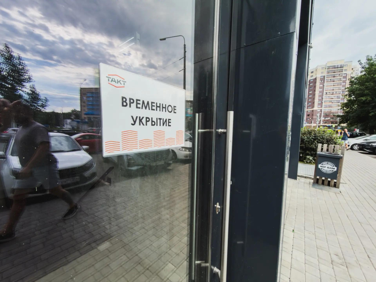 Утром 13 августа Челябинскую область накрыла беспилотная опасность*
