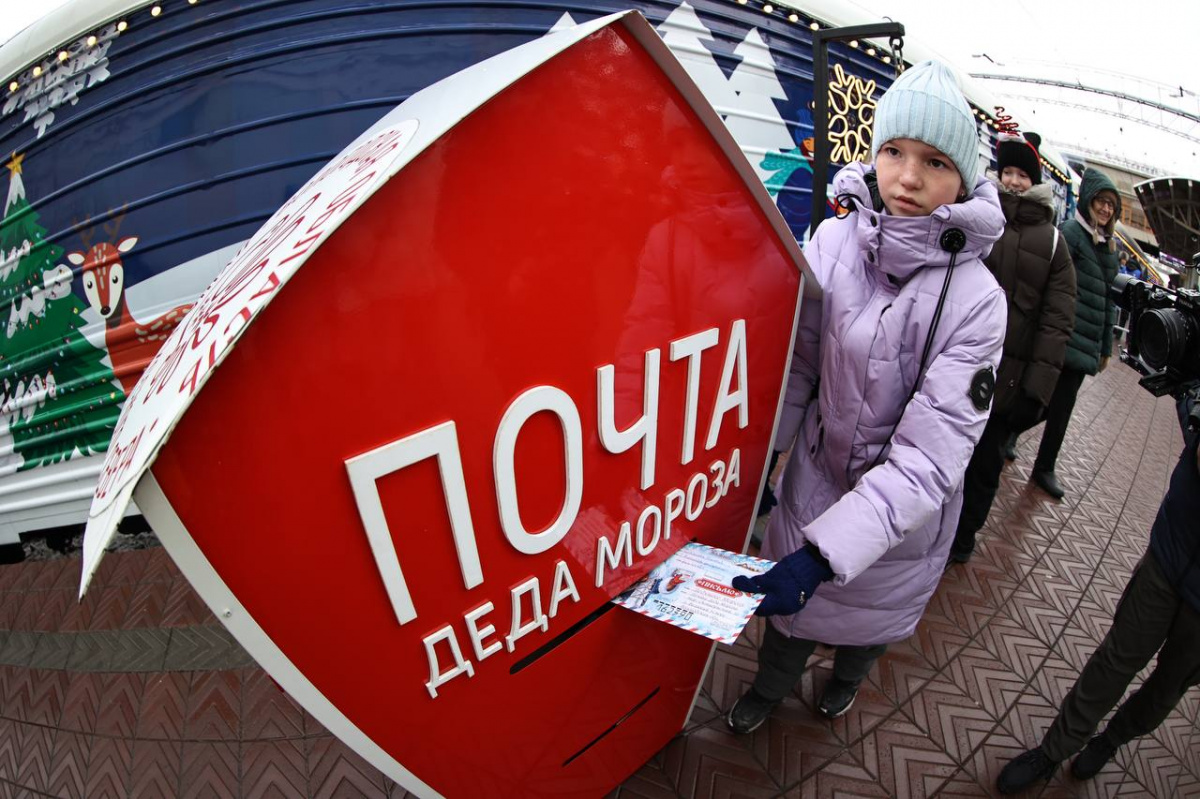 В ледовом городке Челябинска снова откроется «Почта Деда Мороза»*