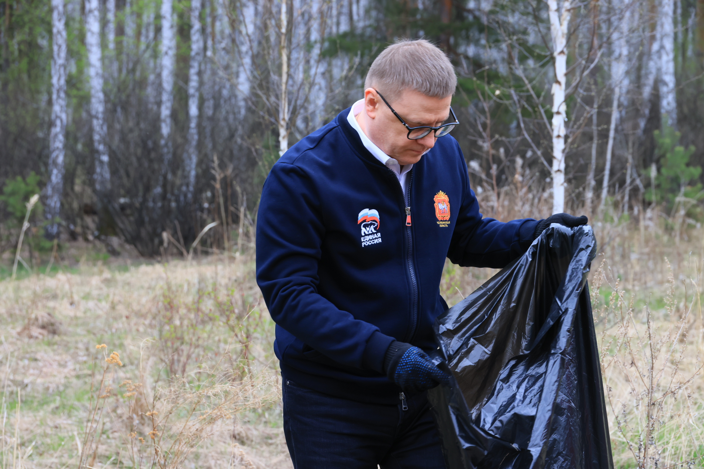 Алексей Текслер помог челябинцам убрать мусор в Экопарке