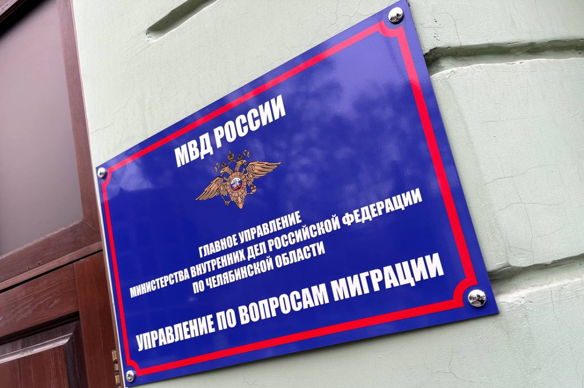 793 нарушения выявили за неделю рейдов по нелегалам в Челябинской области*