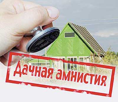 Южноуральцы смогут задать вопрос сотрудникам Росреестра по «дачной амнистии»