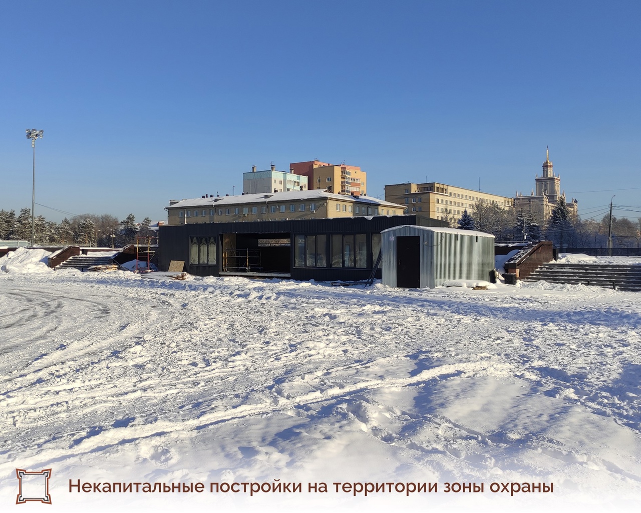 В Челябинске павильоны у памятника Курчатову обязали снести до 17 февраля