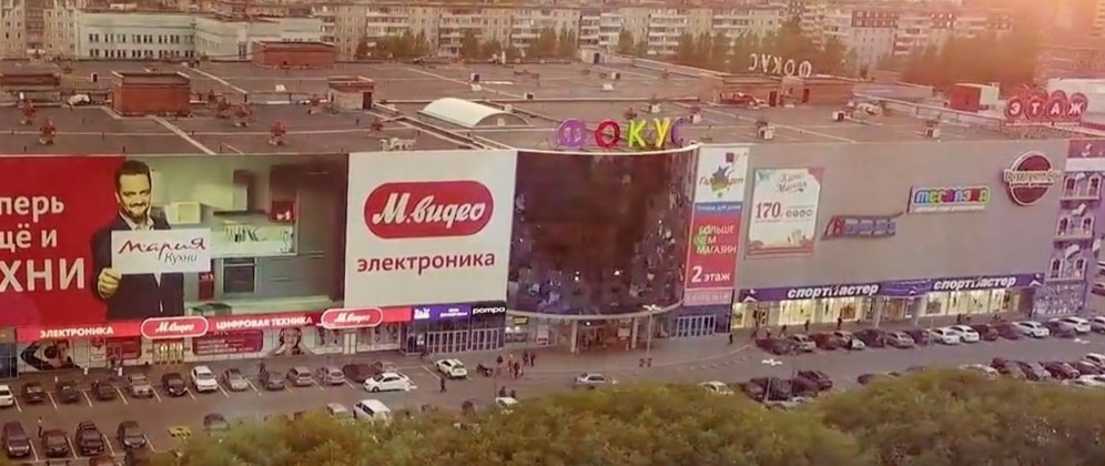 В Челябинске за 3,5 млрд выставили на продажу ТРК "Фокус"