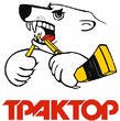 В "Тракторе" еще три новичка