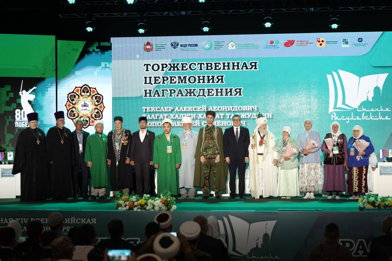 В Троицке стартовала конференция «Расулевские чтения» с особой тематикой