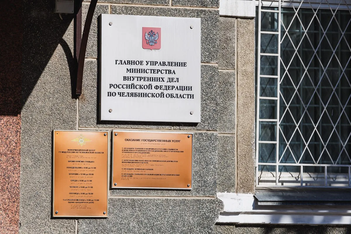 В Челябинской области полиция усилит безопасность на религиозные праздники*