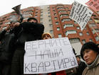 Квартирная мошенница, обманувшая 70 челябинцев, объявлена в розыск