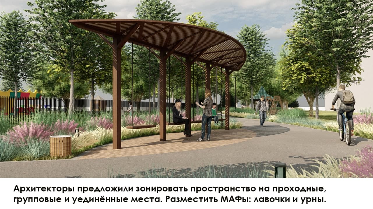 В Челябинске показали проект прогулочной зоны от парка Пушкина до Драмтеатра