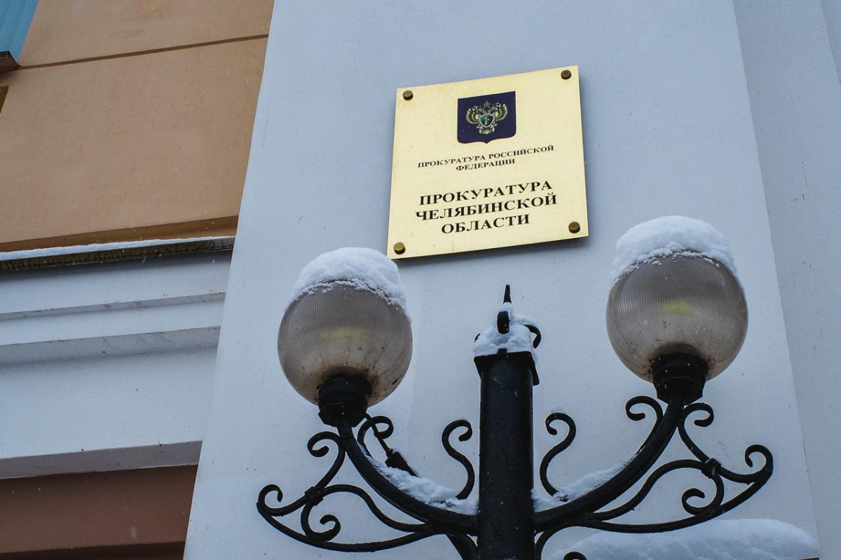 В Копейске осудили женщину за пособия на вымышленного ребёнка*