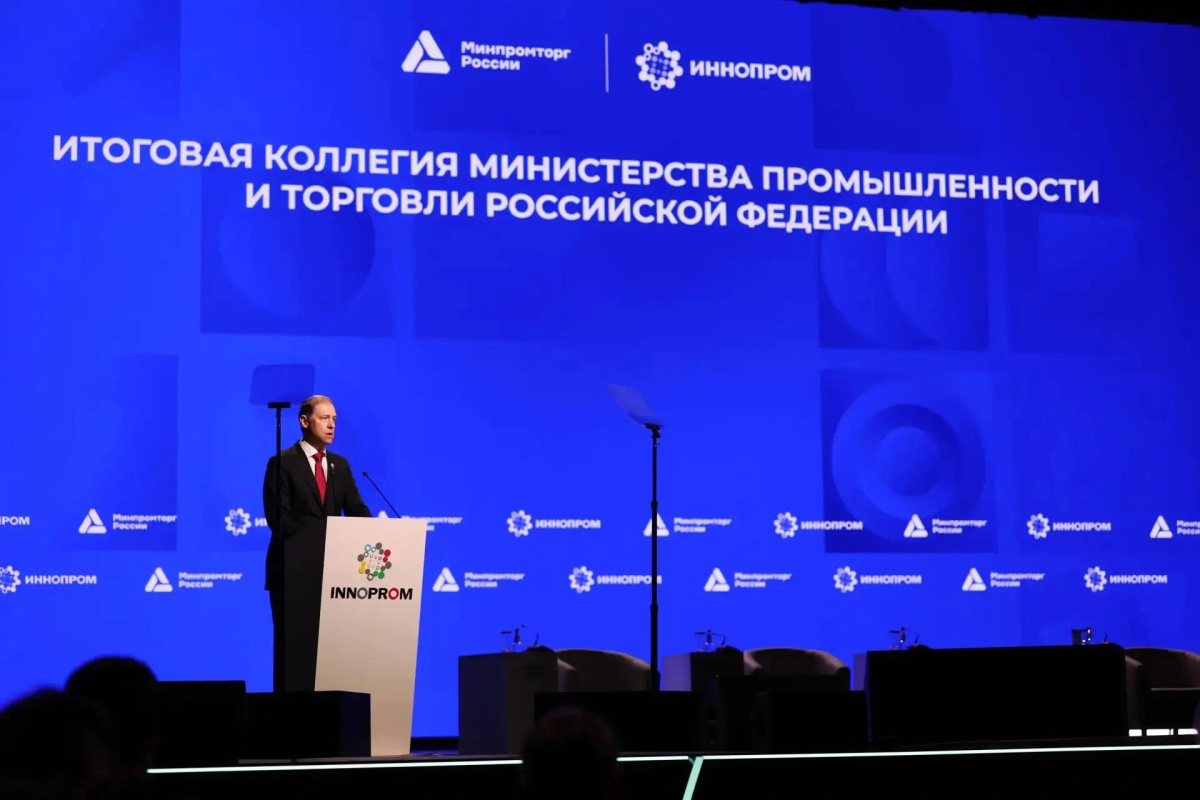 Челябинская область вошла в десятку лидеров рейтинга промышленной политики*1