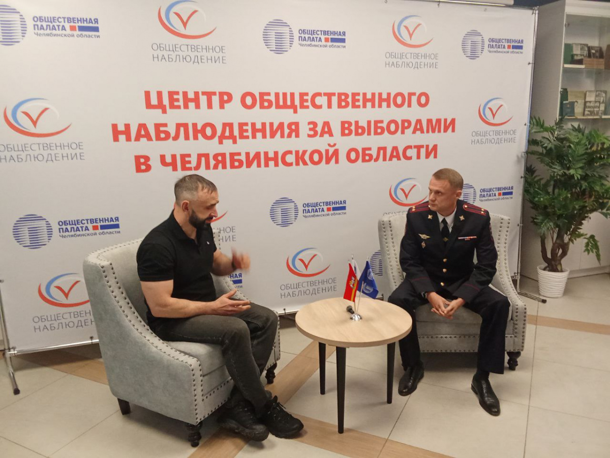 Полицейские обеспечивают порядок на всех участках в Челябинской области*