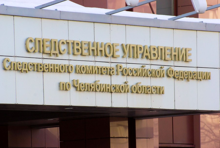 Смерть 10-летнего ребенка с ОРВИ в Челябинске вылилась в уголовное дело*1
