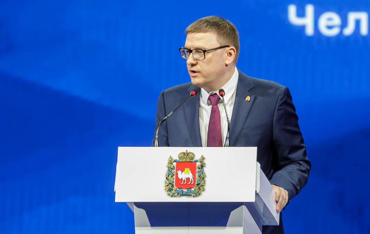 Алексей Текслер представил инициативы по кадрам на окружном форуме «Есть результат»*1