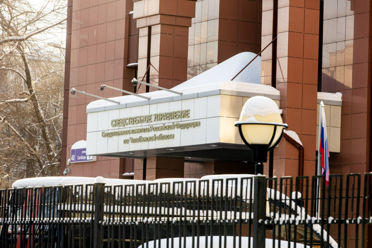 Силовики задержали второго лидера запрещенной ОПГ из Челябинской области*1