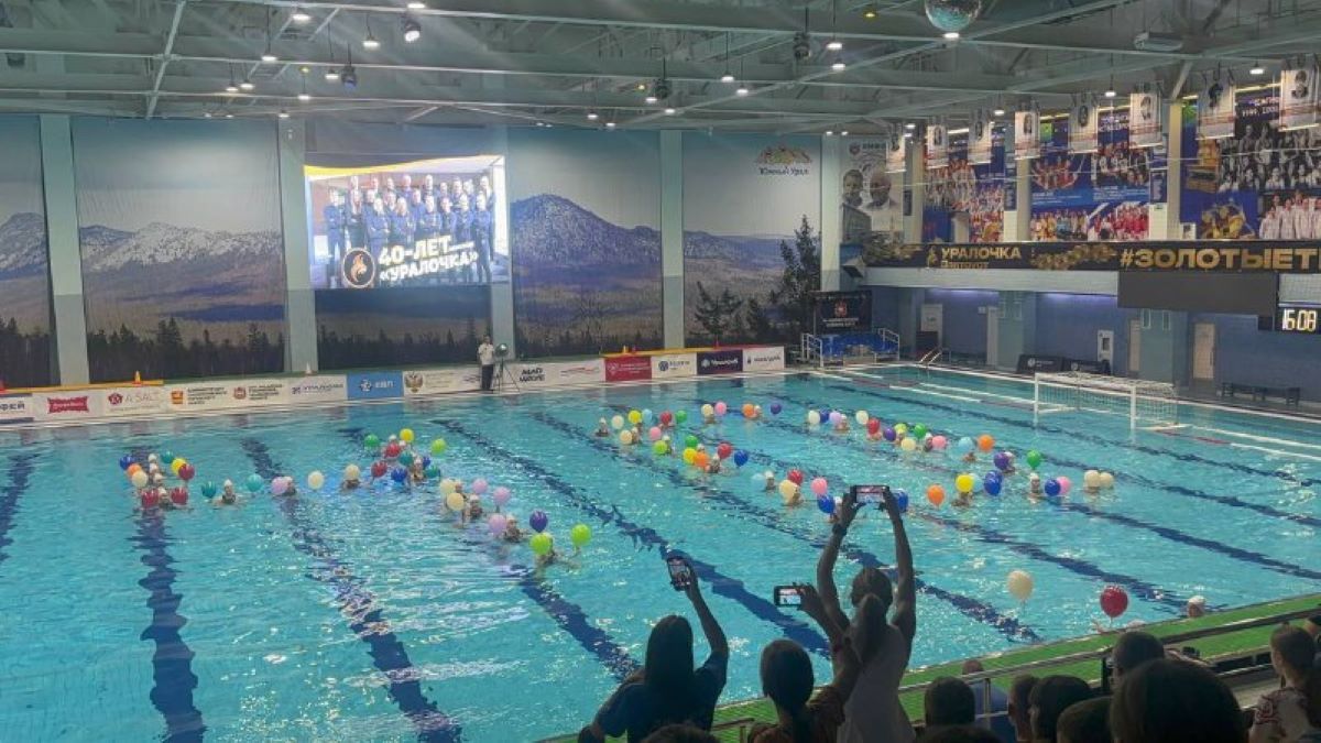Большой праздник устроили в честь двойного юбилея ватерпольной «Уралочки» *