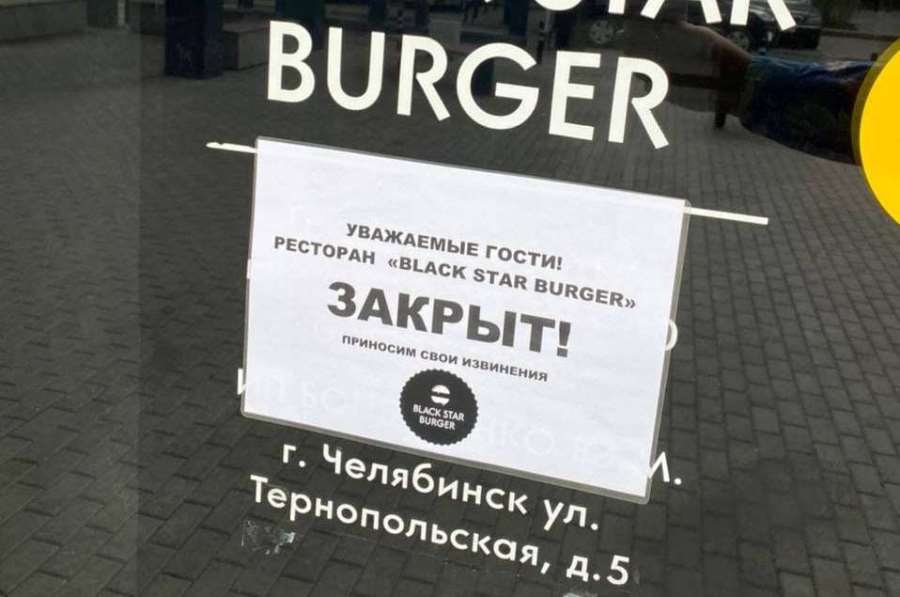 В Челябинске перестал работать ресторан Тимати